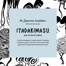 Load image into Gallery viewer, Somen Innovation: Where Tradition & Creativity Meet Cookbook