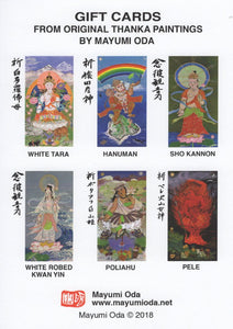 Thanka Paintings Card Set by Mayumi Oda